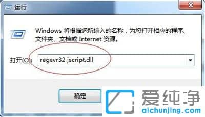 Win7文件搜索功能不能用怎么办
