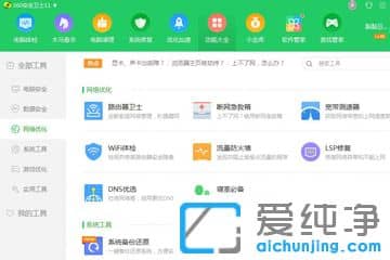 XP纯净版系统下如何用360安全卫士屏蔽广告