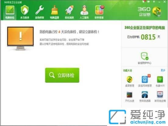 Win10删除的文件夹怎么恢复