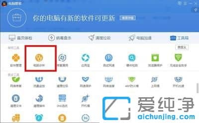 Win7文件搜索功能不能用怎么办