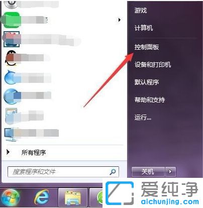 Win7怎么查看物理地址_Win7怎么查看网卡物理地址