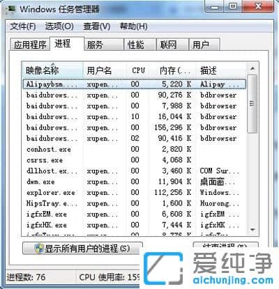 Win7文件搜索功能不能用怎么办