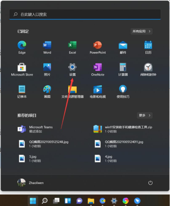 升级到win11还能退回10吗？升级win11后怎么退回win10系统