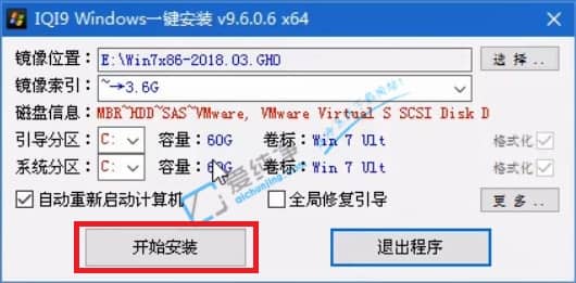 win10纯净版64位u盘安装教程