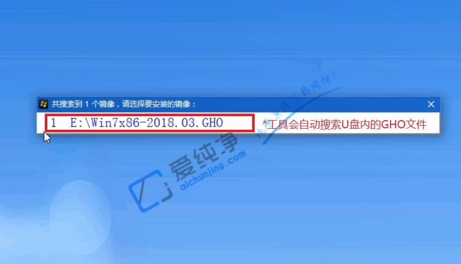 win10纯净版64位u盘安装教程