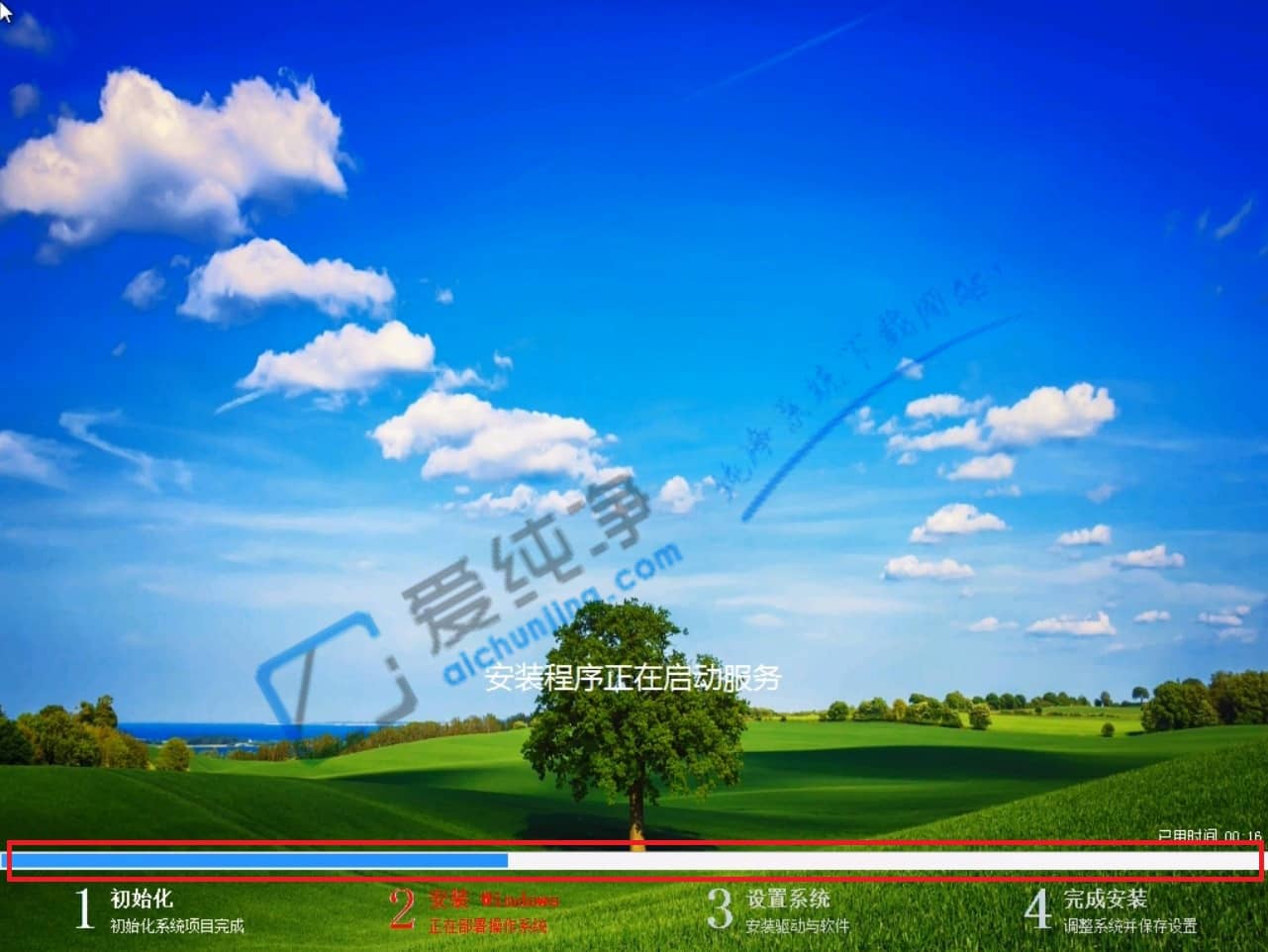 win10纯净版64位u盘安装教程
