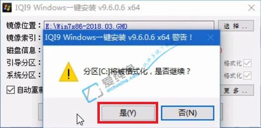 win10纯净版64位u盘安装教程