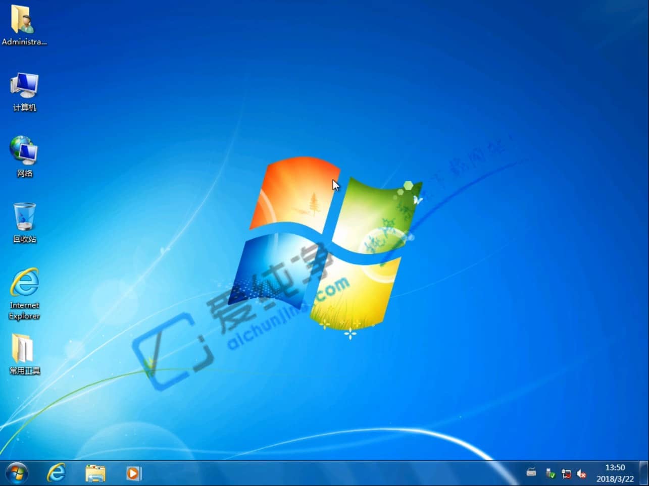 win10纯净版64位u盘安装教程
