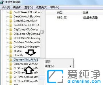 XP纯净版系统下显示没有注册类别怎么办