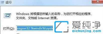XP纯净版系统下显示没有注册类别怎么办