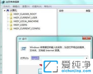 XP纯净版系统下显示没有注册类别怎么办
