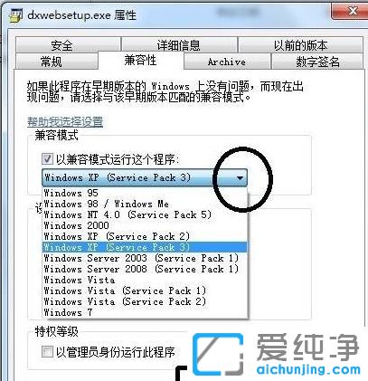 XP纯净版系统下显示没有注册类别怎么办
