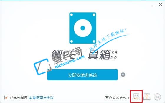 纯净版系统u盘怎么制作