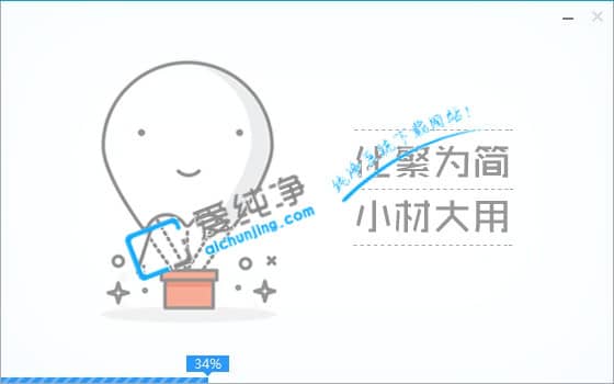 纯净版系统u盘怎么制作