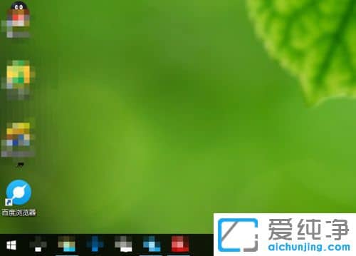 Win10怎么设置百度浏览器截图快捷键