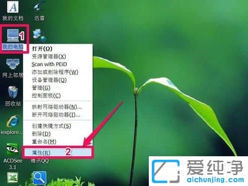 XP系统任务栏变白色怎么办