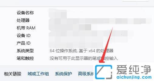 windows11如何把cpu设置为最佳性能