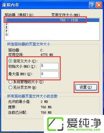 WinXP系统pagefile.sys是什么文件
