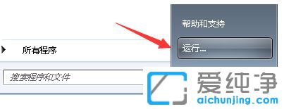 Win7系统电脑变卡_win7电脑变得很卡如何修复