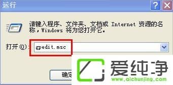 WinXP系统如何关闭桌面清理向导