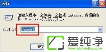 WinXP系统如何关闭桌面清理向导