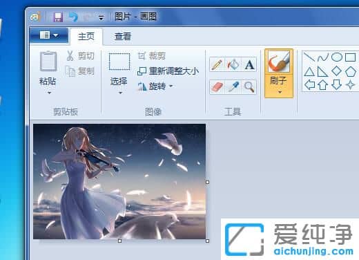 Win7怎么调整图片尺寸大小