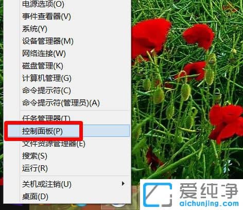 Win10系统怎么禁止NVIDIA Gefore Experience自动更新