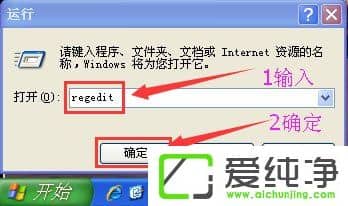 WinXP系统IE自动关闭如何解决