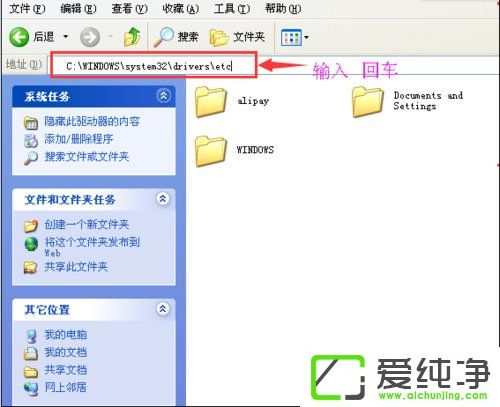 WinXP系统IE自动关闭如何解决