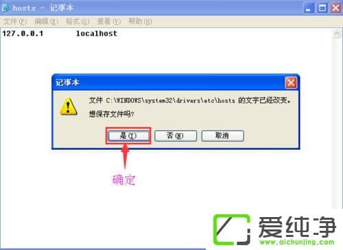 WinXP系统IE自动关闭如何解决