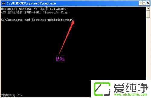 WinXP系统IE自动关闭如何解决