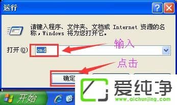 WinXP系统IE自动关闭如何解决