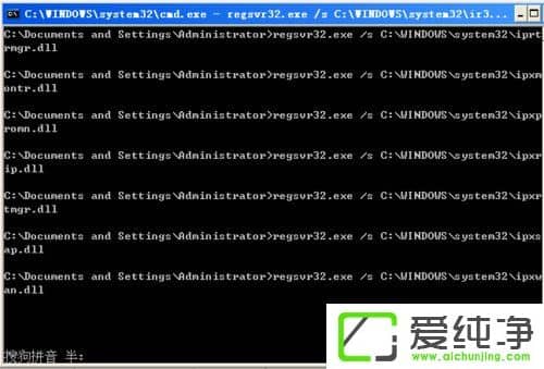 WinXP系统IE自动关闭如何解决