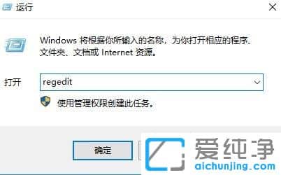 Win10系统截图时黑屏怎么办