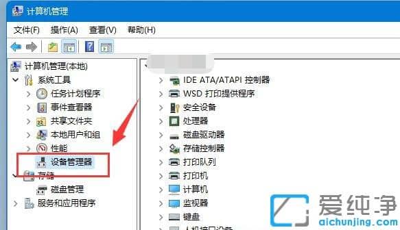 win11读不出移动硬盘是什么原因