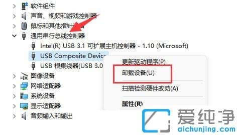 win11读不出移动硬盘是什么原因