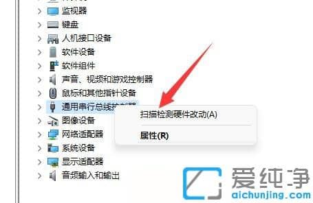 win11读不出移动硬盘是什么原因