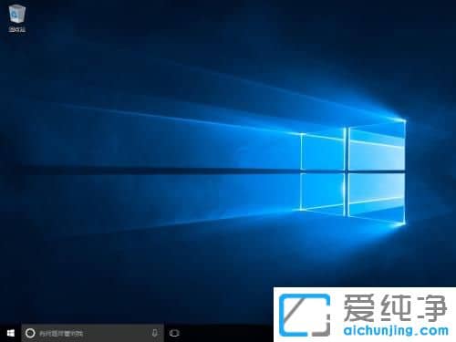 Win10如何还原打开方式