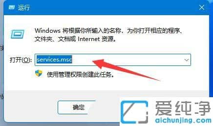 win11共享打印机操作无法完成错误0x0000040怎么办？