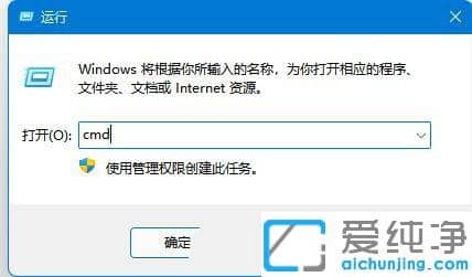 win11共享打印机操作无法完成错误0x0000040怎么办？