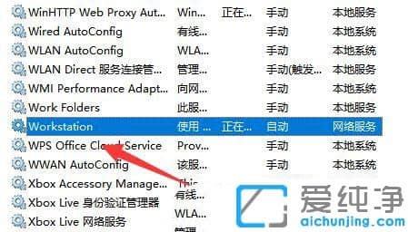 win11共享打印机操作无法完成错误0x0000040怎么办？