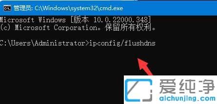 win11共享打印机操作无法完成错误0x0000040怎么办？
