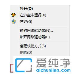 Win7如何开启aero效果_windows7怎么开启aero主题