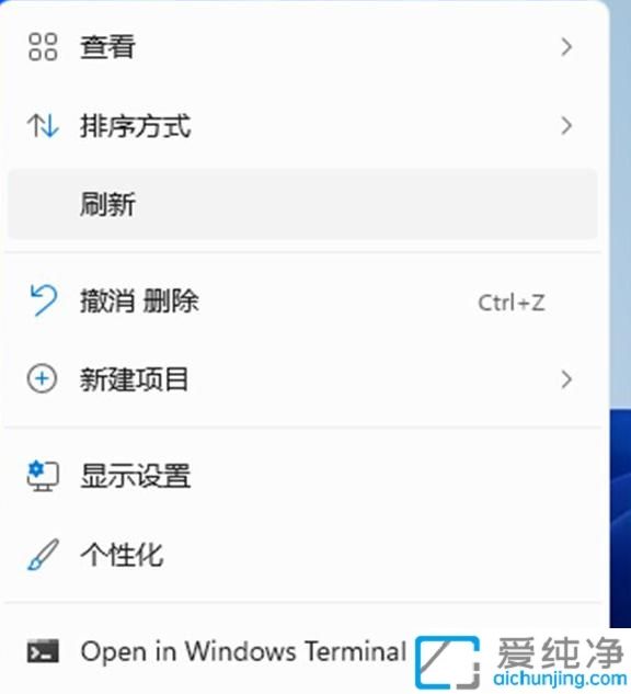 Win11如何隐藏回收站图标_win11桌面回收站怎么隐藏