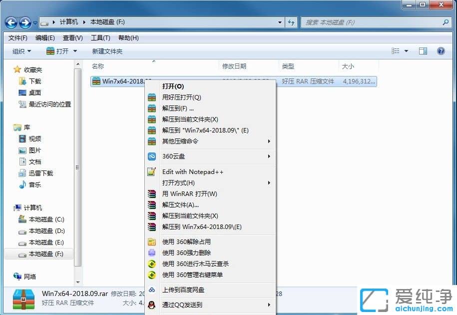 一键安装xp系统纯净版