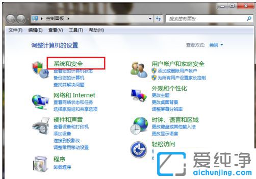 win7不能访问共享文件_win7共享后无权限访问文件夹