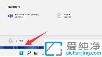 win11系统自带的杀毒软件在哪里_怎样打开win11自带的杀毒软件
