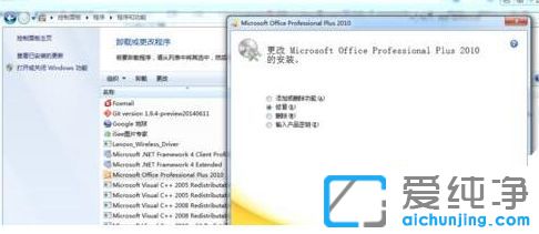 Ｗin10激活Office失败提示错误0X8007000D怎么解决