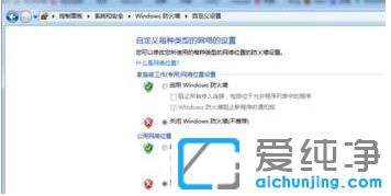 Ｗin10激活Office失败提示错误0X8007000D怎么解决