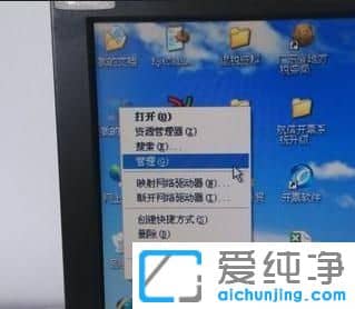 xp纯净版系统下本地连接不见怎么办